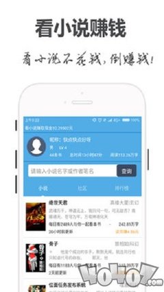 篮球下注app官网